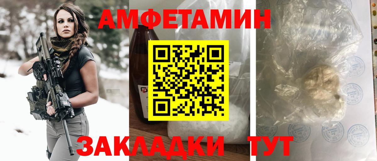 Лысьва  АМФ 98%  Вход с VPN 