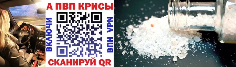 ссылка на мегу онион  Лысьва  А ПВП кристаллы  наркотики 