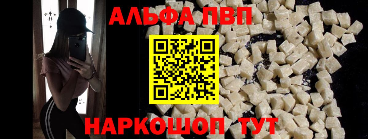 APVP крисы CK Лысьва