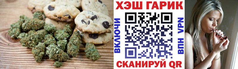 Canna-Cookies марихуана площадка формула Лысьва
