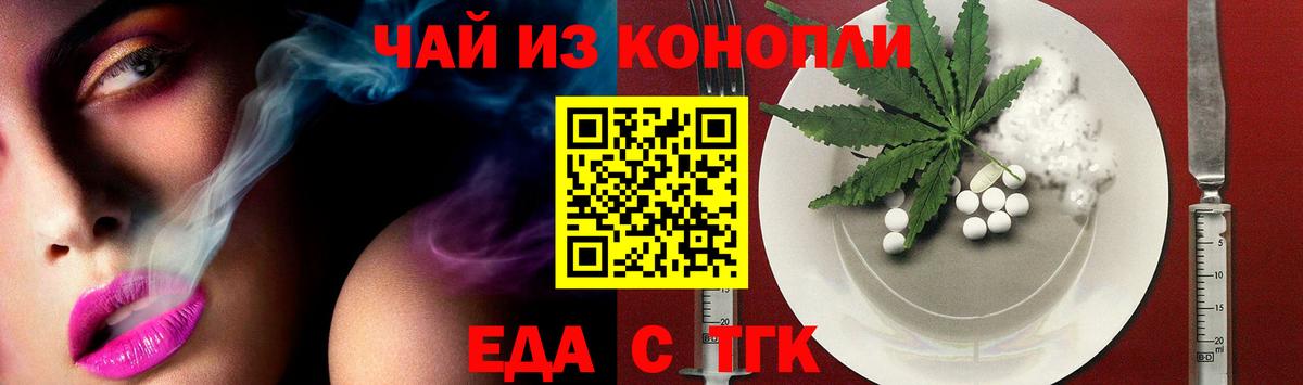 Лысьва  Canna-Cookies конопля  Вход с VPN 
