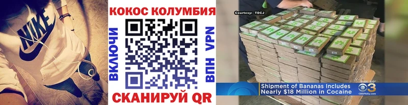 кракен вход  Лысьва  COCAIN 99% 