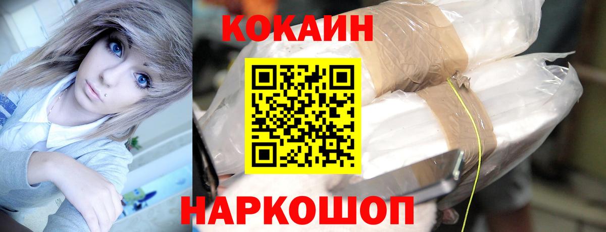 Cocaine Колумбийский Лысьва