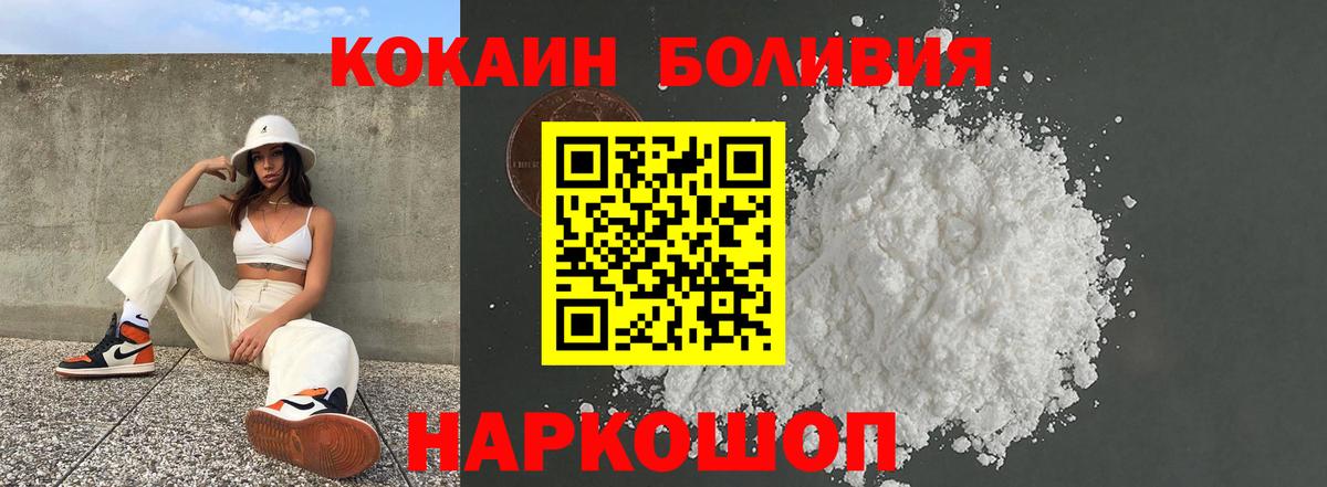 Лысьва  Cocaine 97%  Вход с VPN  Cocaine FishScale 