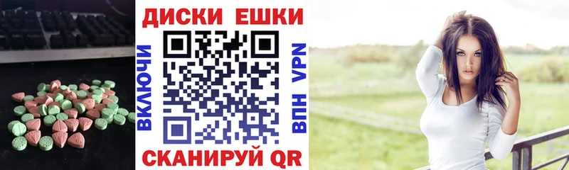 Ecstasy XTC  Лысьва 
