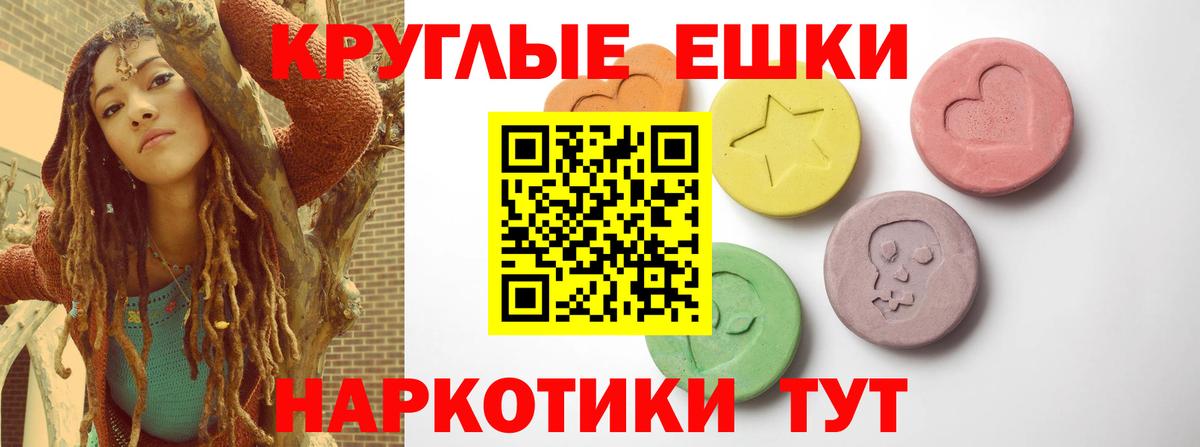ЭКСТАЗИ 300 mg  Вход с VPN  Экстази mix  Экстази  Лысьва 