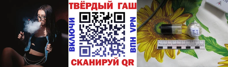 ГАШИШ индика сатива  как найти наркотики  Лысьва 