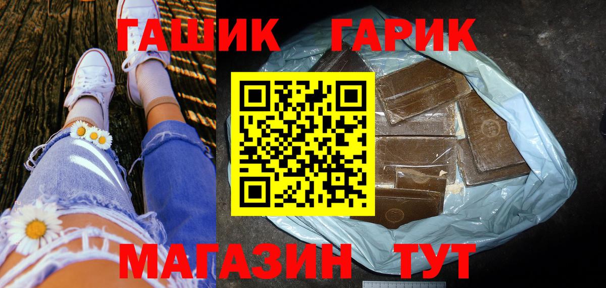 ГАШ ice o lator  ГАШ  Лысьва  Вход с VPN 