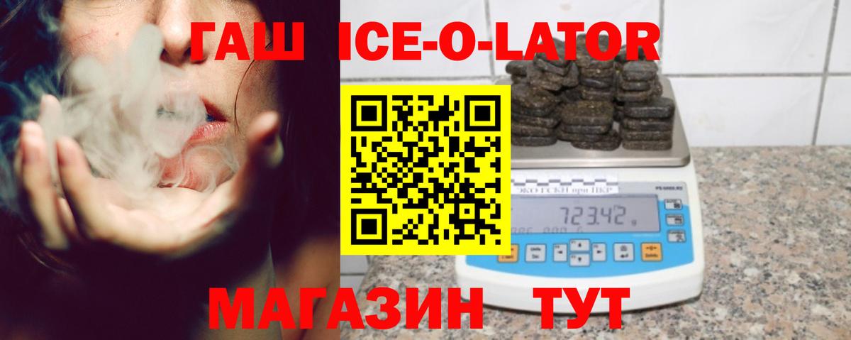 ГАШ индика сатива Лысьва