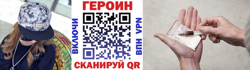 ГЕРОИН афганец  закладка  Лысьва 