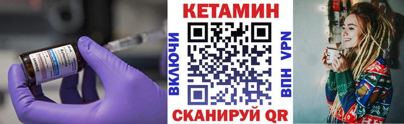 Кетамин ketamine  Лысьва 