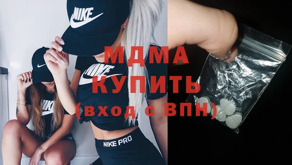 трава Медвежьегорск