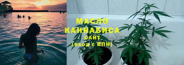 прущие крисы Нефтегорск