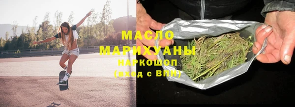 трава Медвежьегорск
