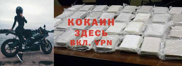 трава Медвежьегорск