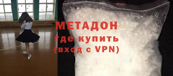 трава Медвежьегорск