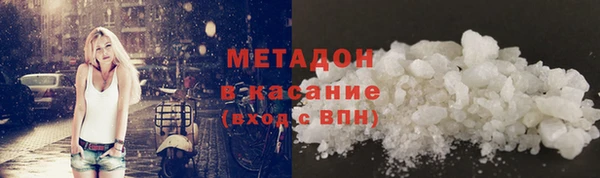 метадон Медногорск