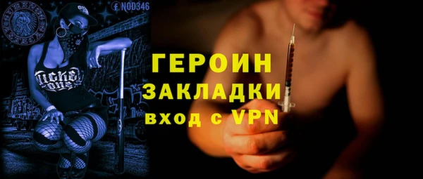 метадон Медногорск