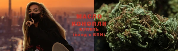 метадон Медногорск