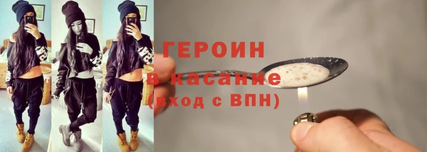 трава Медвежьегорск