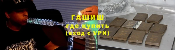 трава Медвежьегорск