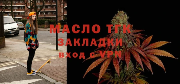 метадон Медногорск