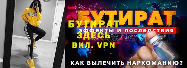 метадон Медногорск