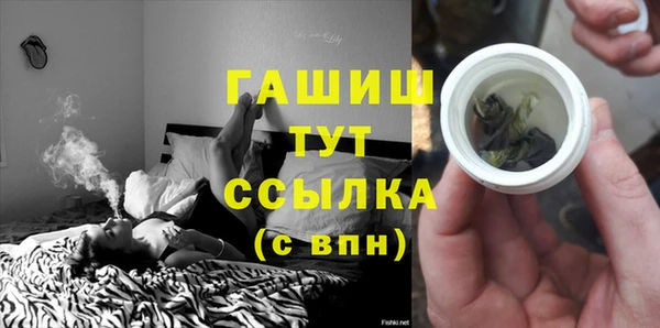 метадон Медногорск