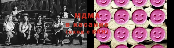 трава Медвежьегорск