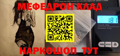 кокаин Апрелевка