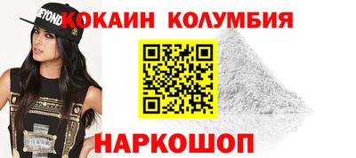 кокаин Апрелевка