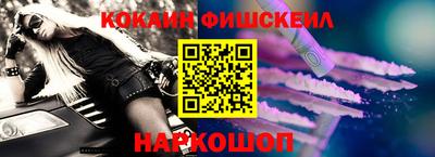 шишки Апшеронск