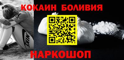 шишки Апшеронск