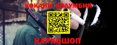 шишки Апшеронск