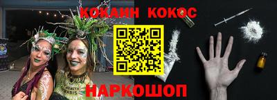 шишки Апшеронск