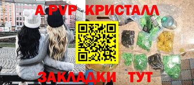 шишки Апшеронск