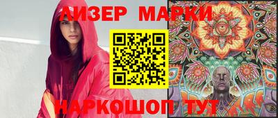 кокаин Апрелевка