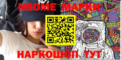 шишки Апшеронск