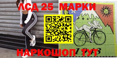кокаин Апрелевка