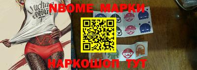кокаин Апрелевка