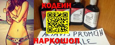 герыч Аргун