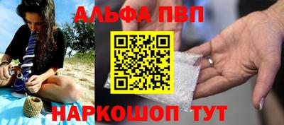кокаин Апрелевка