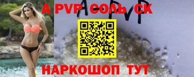 шишки Апшеронск