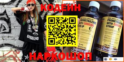 шишки Апшеронск