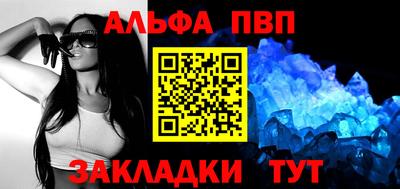 шишки Апшеронск