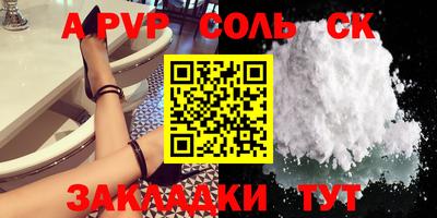 кокаин Апрелевка