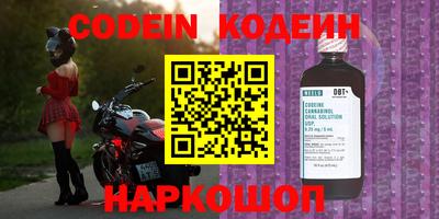 шишки Апшеронск