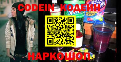 шишки Апшеронск