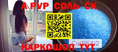кокаин Апрелевка