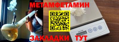 шишки Апшеронск